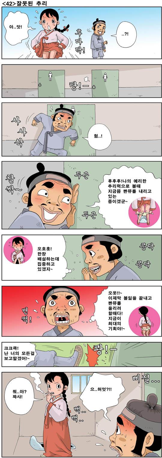 bbun_bhumor_20080912023219.JPG